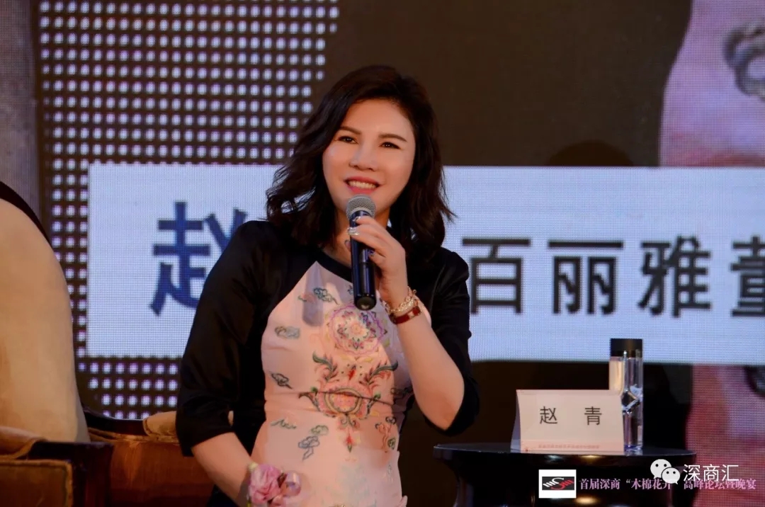 刘丹宁,赵青,严琛,陈平论新时代女企业家的木棉精神